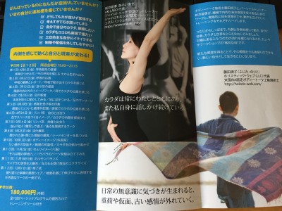 チラシできたよ